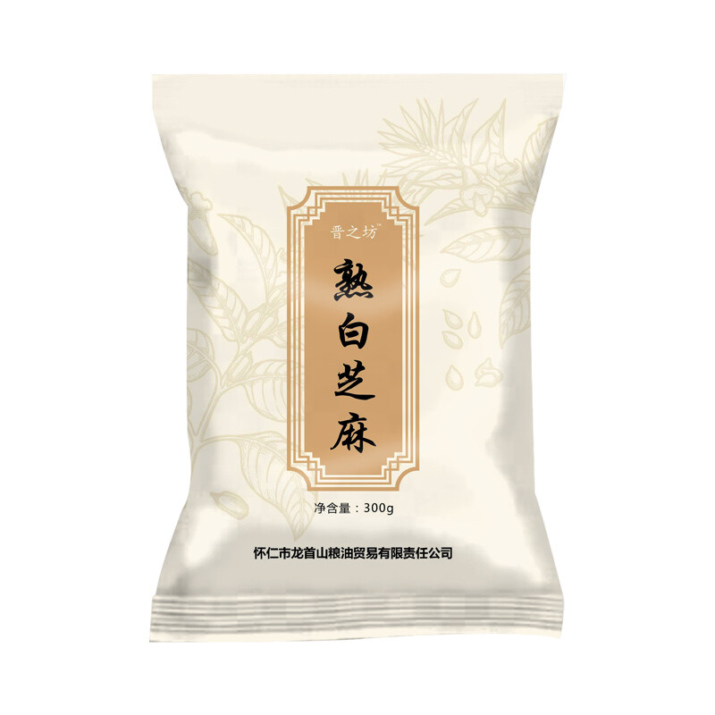 熟白芝麻300g/袋