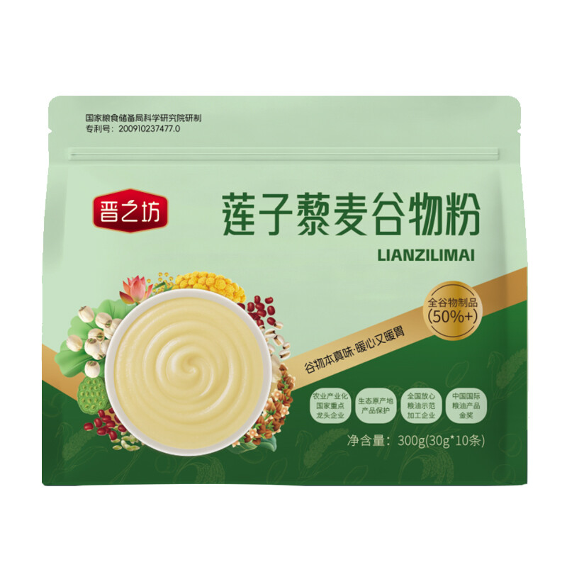 晋之坊莲子藜麦谷物粉300g（30g*10条）