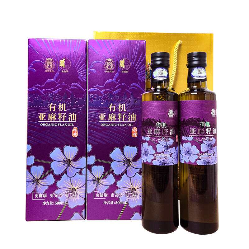 伊莎贝拉&食色家-紫气东来有机冷榨一级亚麻籽油500ml*2(带手提袋)