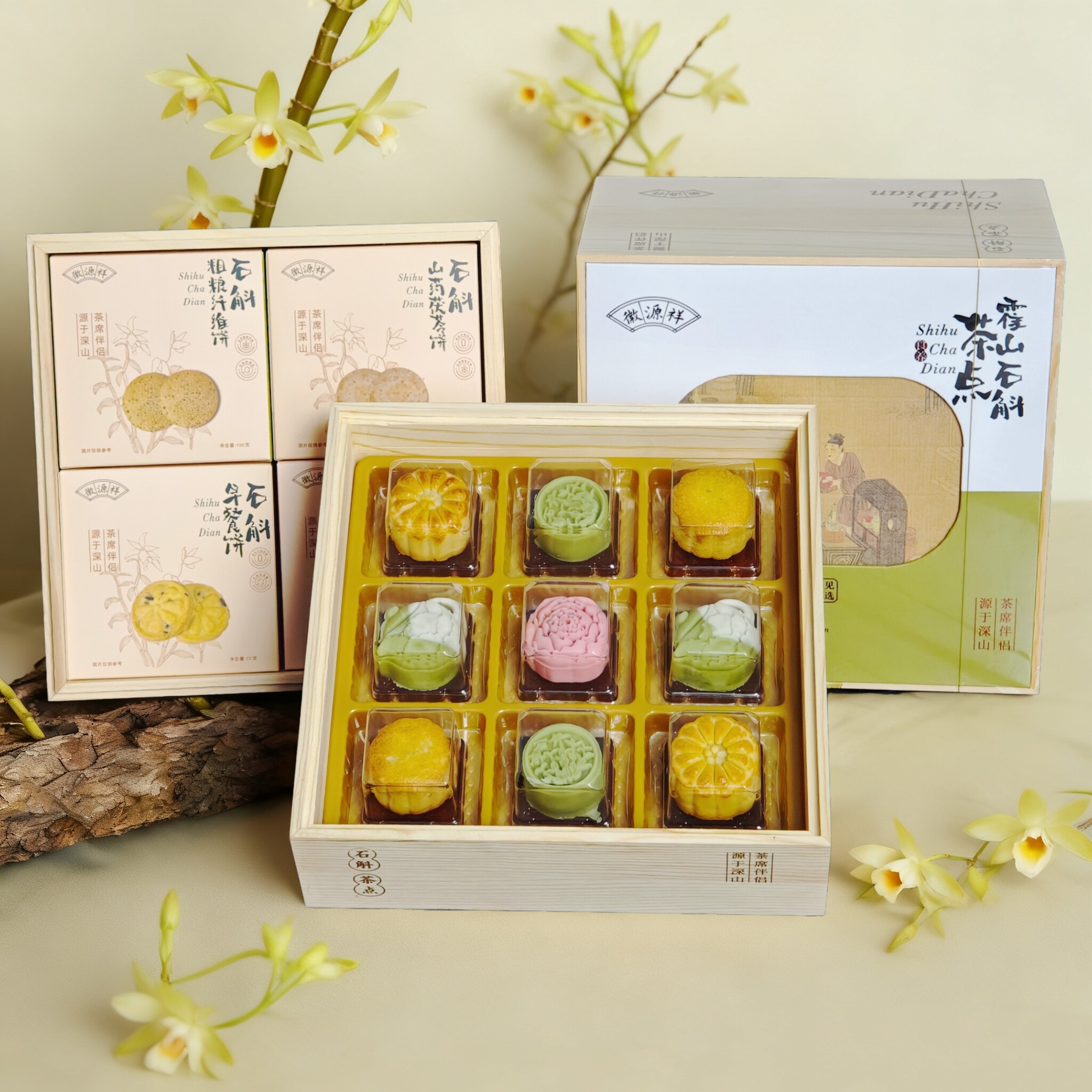 霍山石斛茶点650g