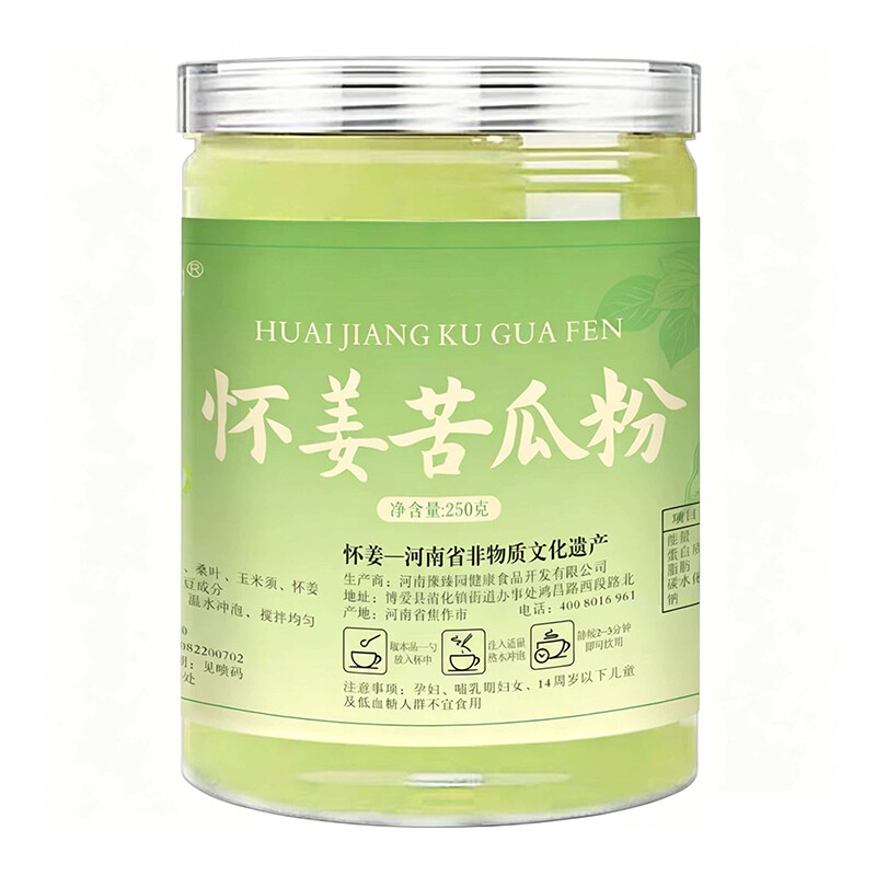 怀姜苦瓜粉 250克/瓶 拍一发四