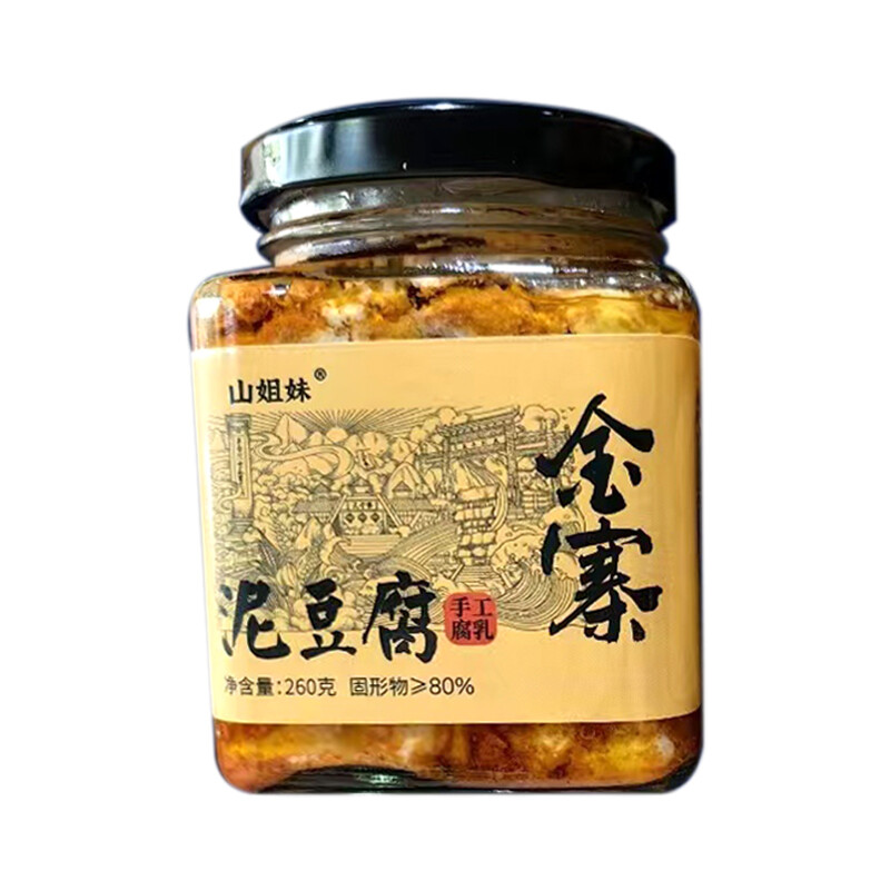 金寨泥豆腐（腐乳）麻油原味 260g/瓶