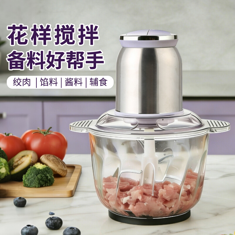 荣事达3L大容量不锈钢机头多功能绞肉机	RS-JR30HF2
