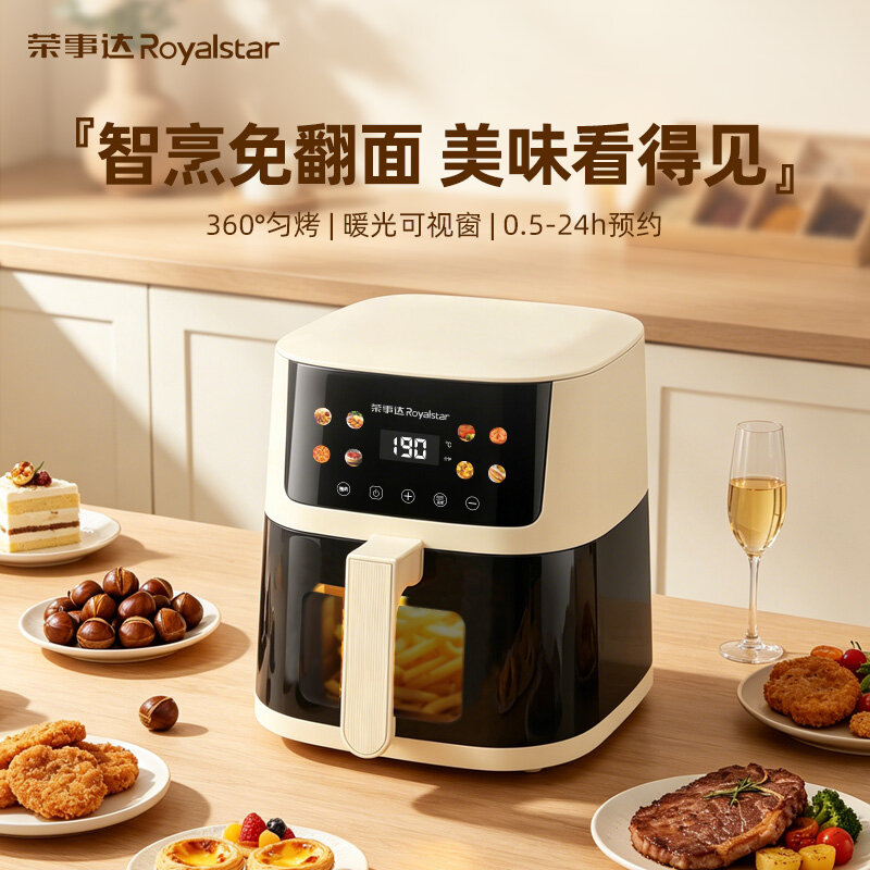 荣事达可视触屏彩屏空气炸锅	RS-AF1527D   4.5升
