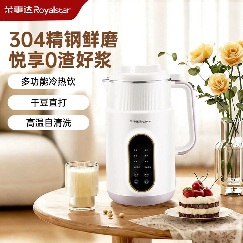 荣事达不锈钢破壁豆浆机	RD-150H6
