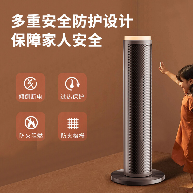 荣事达速热节能取暖器	NTC-2033D
