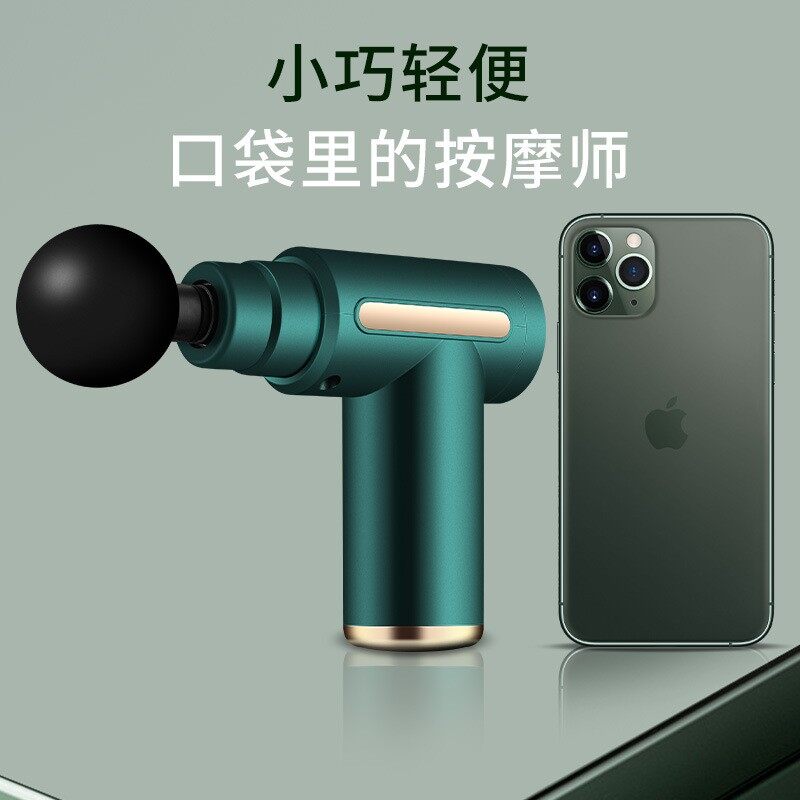 亚摩斯MINI随身按摩枪	AS-JM256
