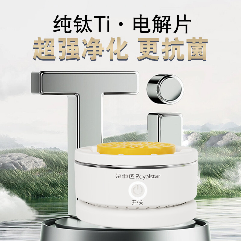 亚摩斯果蔬机	RSQ-25SY1（H）
