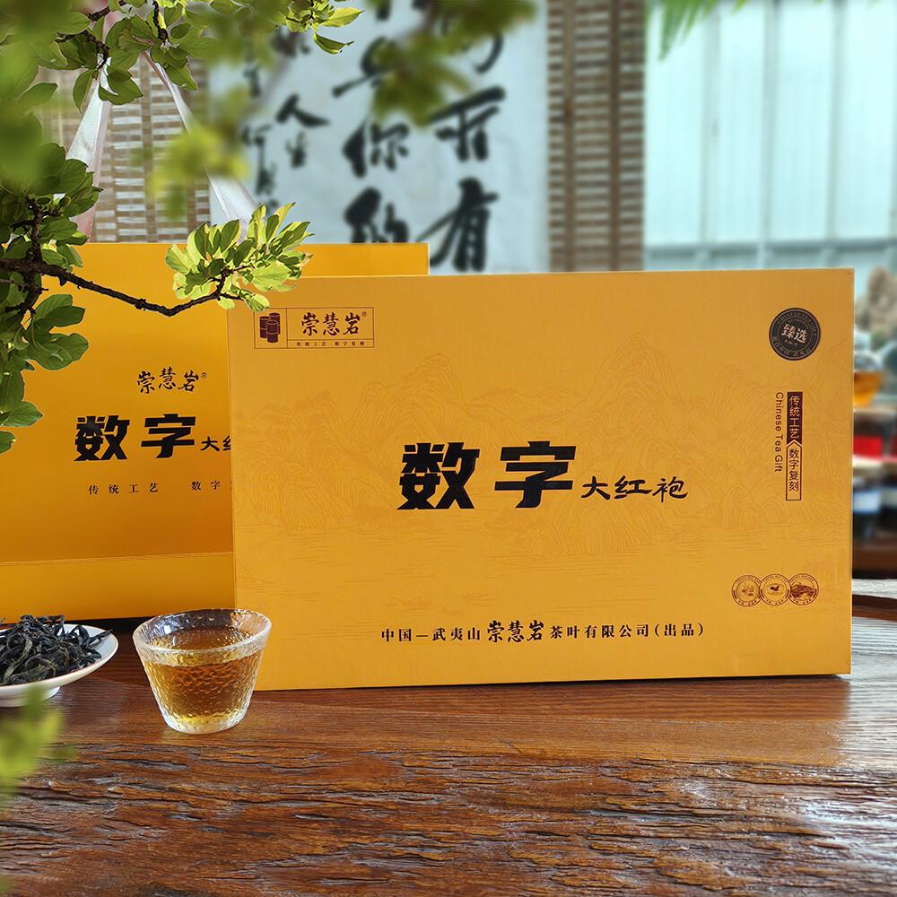 数字系列臻选大红袍 6g*30泡