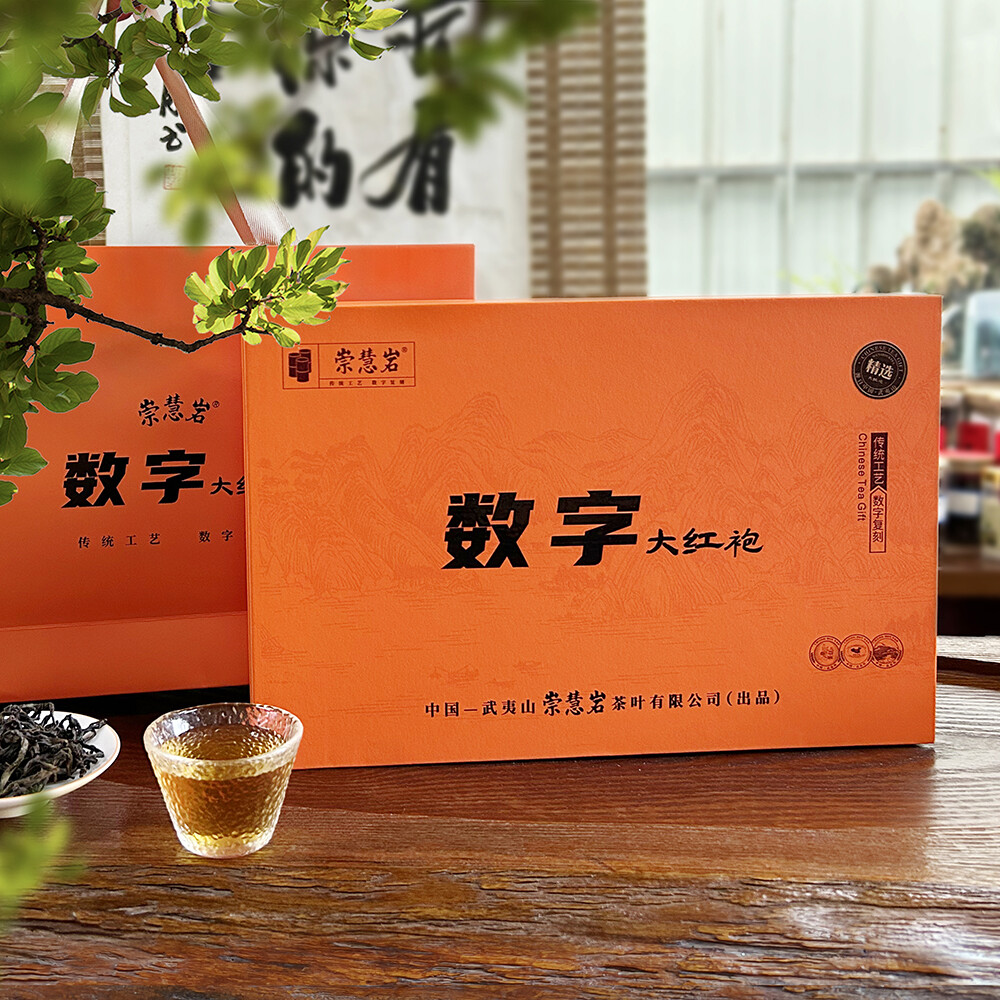 数字系列精选大红袍 6g*30泡