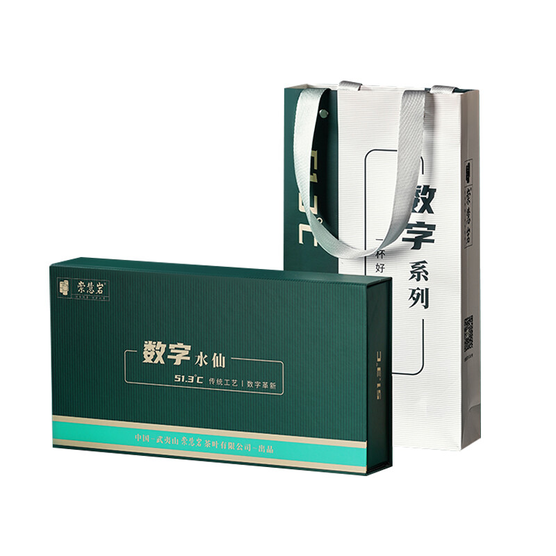 武夷岩茶 数字水仙 （礼盒款）2g*24泡