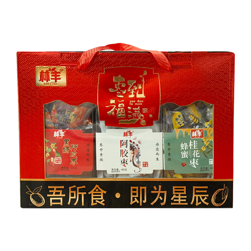 阿胶枣精品礼盒 400g*3盒/提