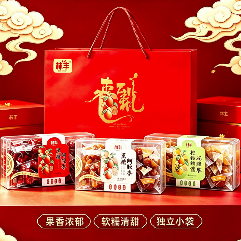 精品手提袋礼盒装500g*3盒/提