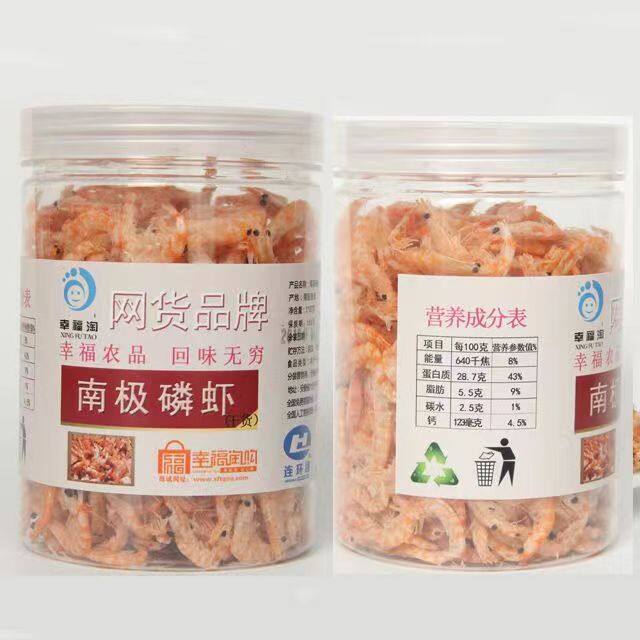 幸福淘 南极磷虾 海鲜干货   深海干虾 孕妇宝宝补钙 100g