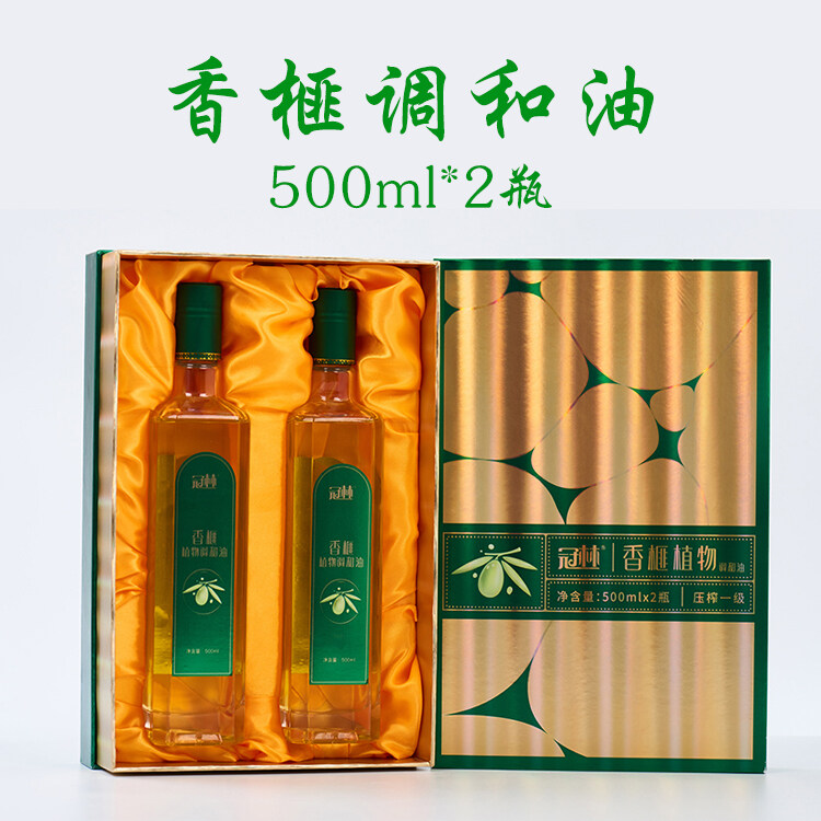 香榧食用植物调和油 500ml*2瓶/盒装