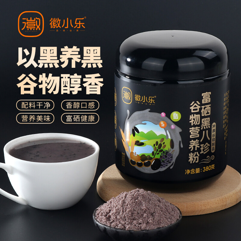 徽小乐富硒黑八珍谷物营养粉380g*1罐